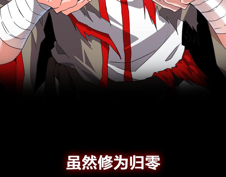 魔皇大管家韩漫全集-魔皇大管家 明日上线！无删减无遮挡章节图片 