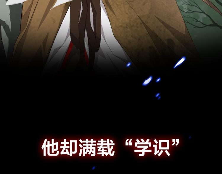 魔皇大管家韩漫全集-魔皇大管家 明日上线！无删减无遮挡章节图片 