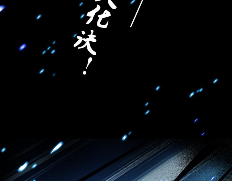 魔皇大管家韩漫全集-魔皇大管家 明日上线！无删减无遮挡章节图片 