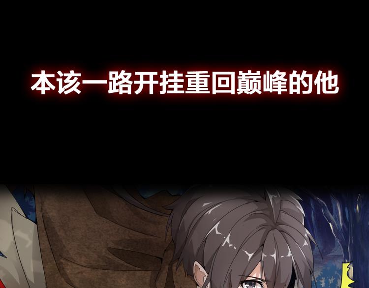 魔皇大管家韩漫全集-魔皇大管家 明日上线！无删减无遮挡章节图片 