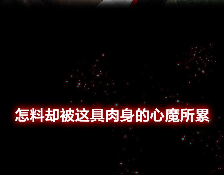 魔皇大管家韩漫全集-魔皇大管家 明日上线！无删减无遮挡章节图片 