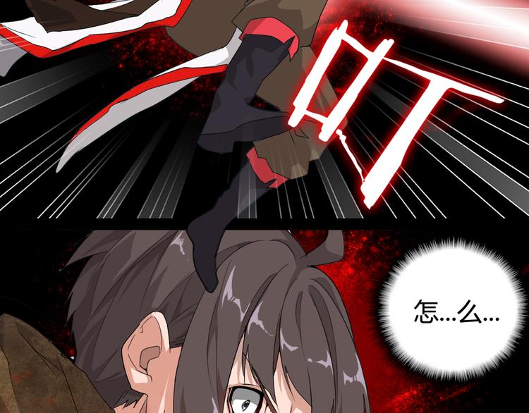 魔皇大管家韩漫全集-魔皇大管家 明日上线！无删减无遮挡章节图片 