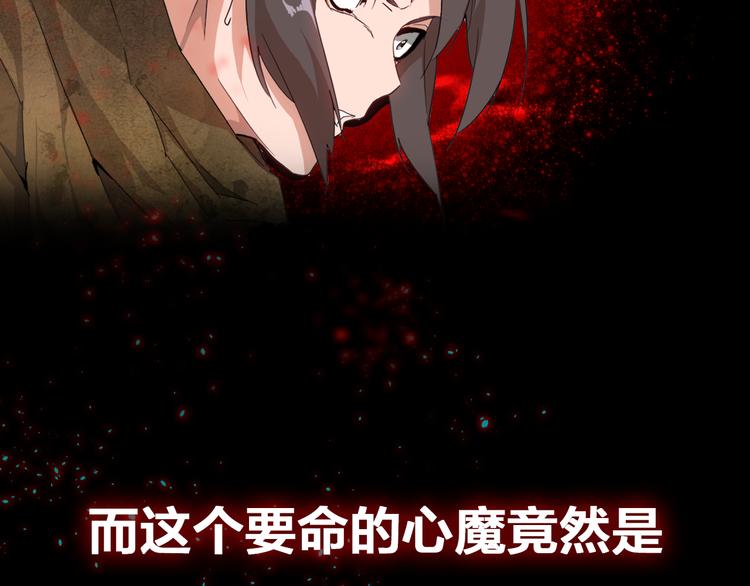 魔皇大管家韩漫全集-魔皇大管家 明日上线！无删减无遮挡章节图片 
