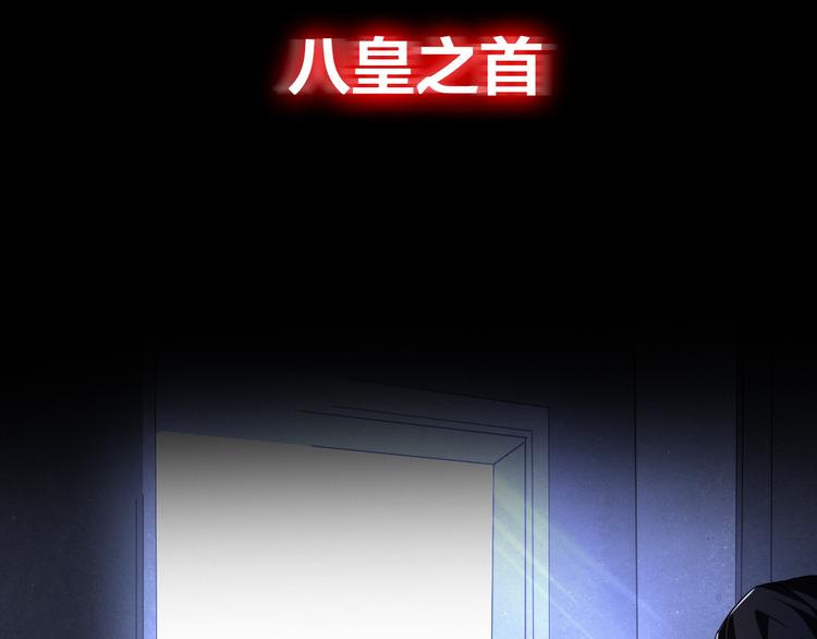 魔皇大管家韩漫全集-魔皇大管家 明日上线！无删减无遮挡章节图片 