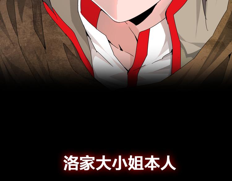 魔皇大管家韩漫全集-魔皇大管家 明日上线！无删减无遮挡章节图片 