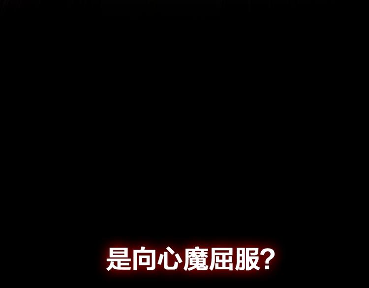 魔皇大管家韩漫全集-魔皇大管家 明日上线！无删减无遮挡章节图片 