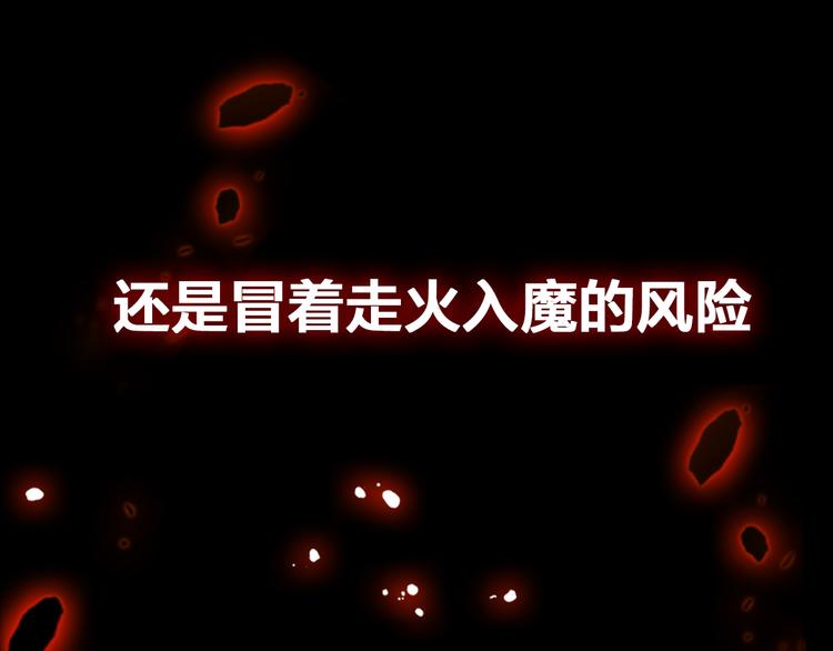 魔皇大管家韩漫全集-魔皇大管家 明日上线！无删减无遮挡章节图片 