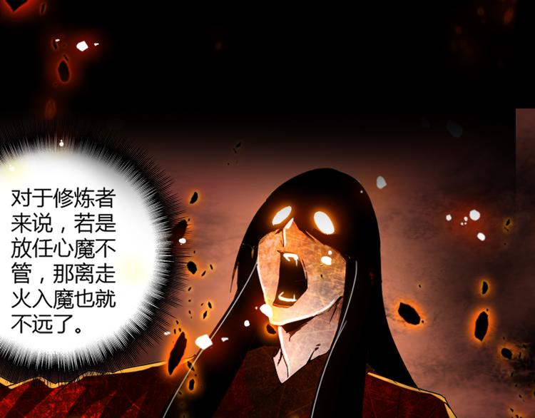 魔皇大管家韩漫全集-魔皇大管家 明日上线！无删减无遮挡章节图片 