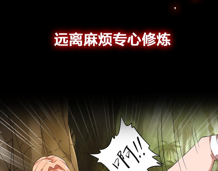 魔皇大管家韩漫全集-魔皇大管家 明日上线！无删减无遮挡章节图片 
