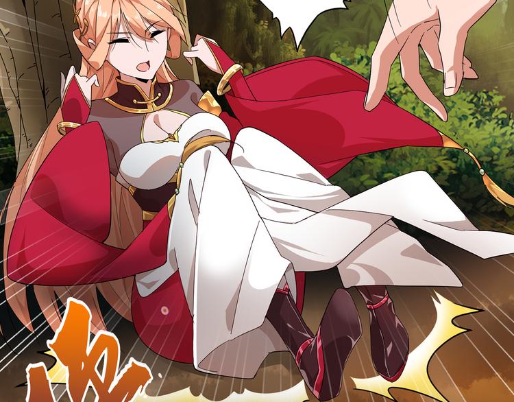 魔皇大管家韩漫全集-魔皇大管家 明日上线！无删减无遮挡章节图片 