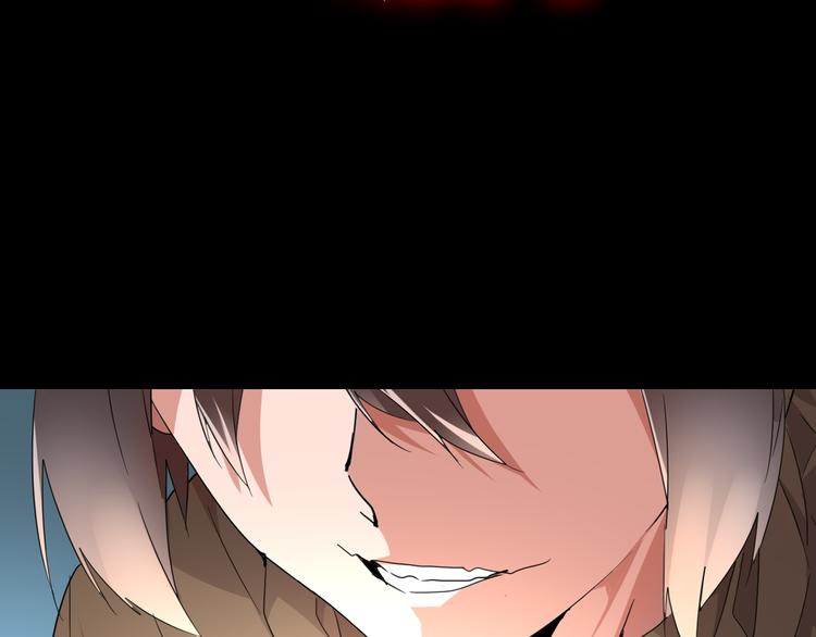 魔皇大管家韩漫全集-魔皇大管家 明日上线！无删减无遮挡章节图片 