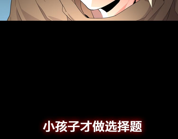 魔皇大管家韩漫全集-魔皇大管家 明日上线！无删减无遮挡章节图片 