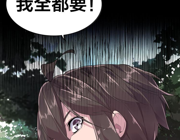 魔皇大管家韩漫全集-魔皇大管家 明日上线！无删减无遮挡章节图片 