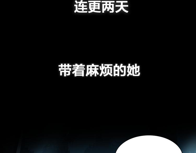 魔皇大管家韩漫全集-魔皇大管家 明日上线！无删减无遮挡章节图片 