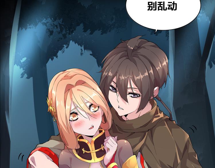 魔皇大管家韩漫全集-魔皇大管家 明日上线！无删减无遮挡章节图片 