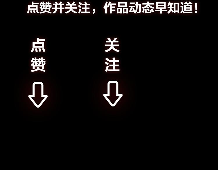 魔皇大管家韩漫全集-魔皇大管家 明日上线！无删减无遮挡章节图片 