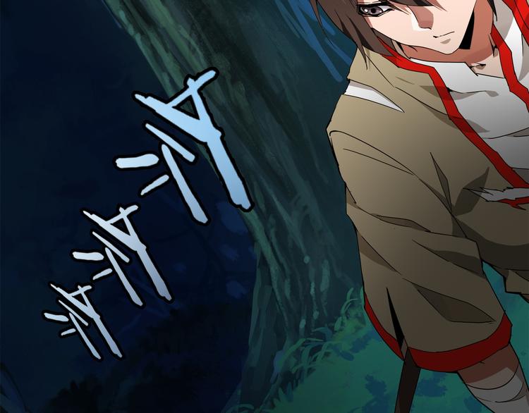 魔皇大管家韩漫全集-第1话 魔皇的重生无删减无遮挡章节图片 