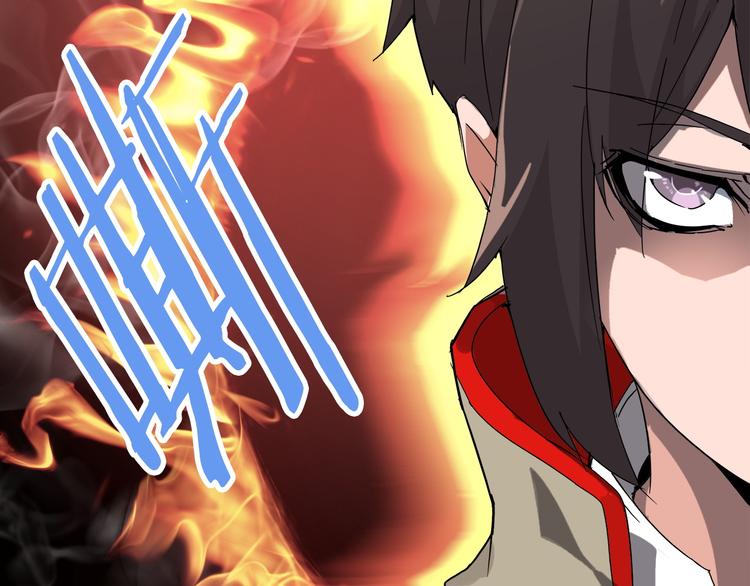 魔皇大管家韩漫全集-第1话 魔皇的重生无删减无遮挡章节图片 