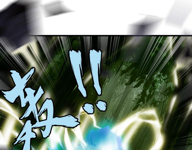 魔皇大管家韩漫全集-第1话 魔皇的重生无删减无遮挡章节图片 