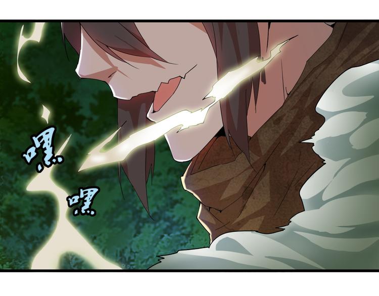 魔皇大管家韩漫全集-第1话 魔皇的重生无删减无遮挡章节图片 