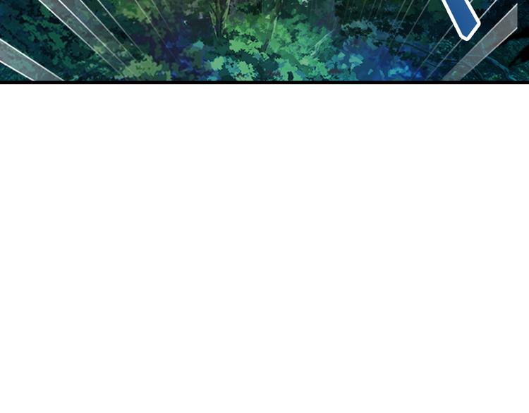 魔皇大管家韩漫全集-第1话 魔皇的重生无删减无遮挡章节图片 