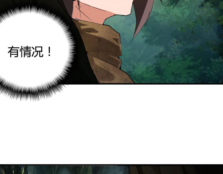魔皇大管家韩漫全集-第1话 魔皇的重生无删减无遮挡章节图片 