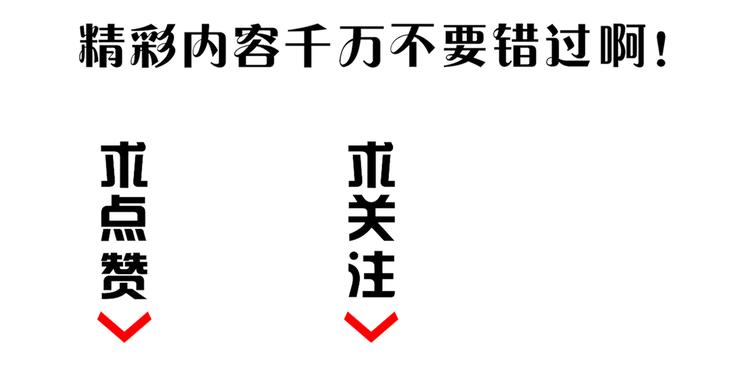 魔皇大管家韩漫全集-第1话 魔皇的重生无删减无遮挡章节图片 