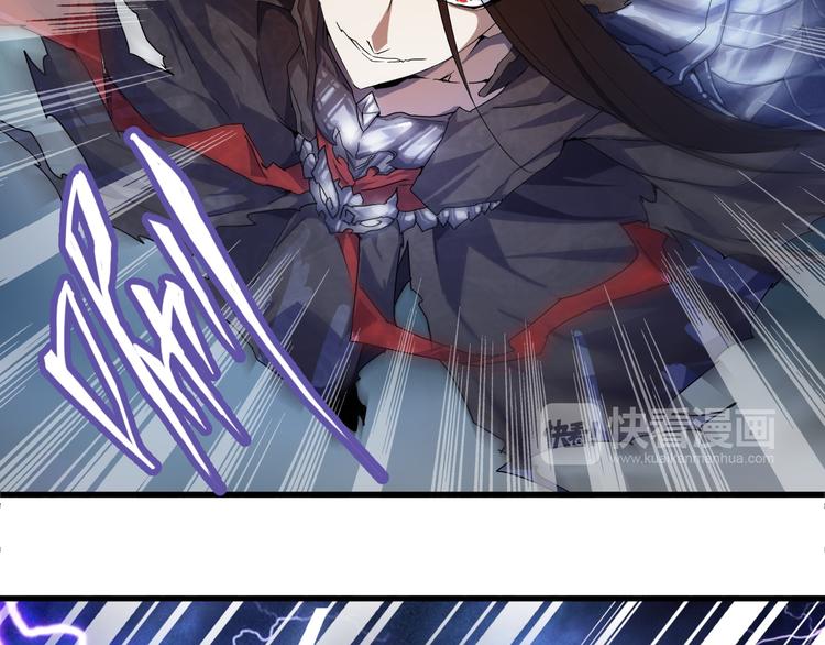 魔皇大管家韩漫全集-第1话 魔皇的重生无删减无遮挡章节图片 