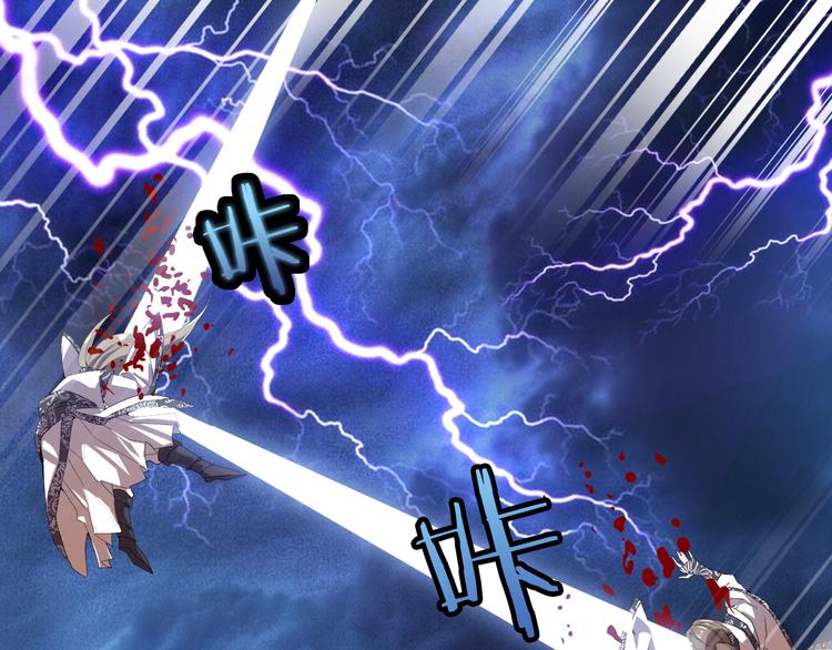 魔皇大管家韩漫全集-第1话 魔皇的重生无删减无遮挡章节图片 