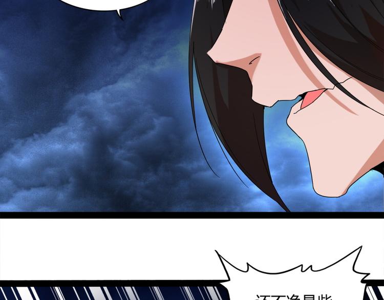 魔皇大管家韩漫全集-第1话 魔皇的重生无删减无遮挡章节图片 