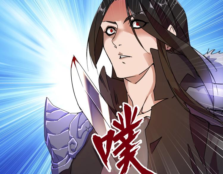 魔皇大管家韩漫全集-第1话 魔皇的重生无删减无遮挡章节图片 