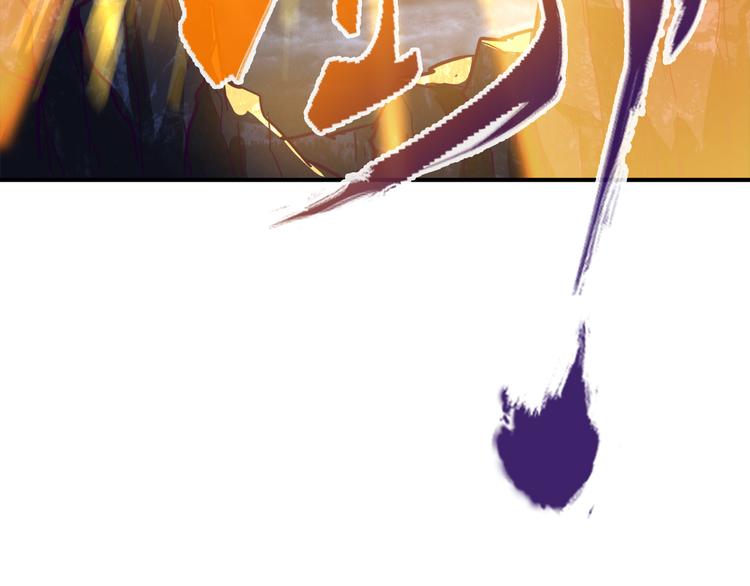 魔皇大管家韩漫全集-第1话 魔皇的重生无删减无遮挡章节图片 