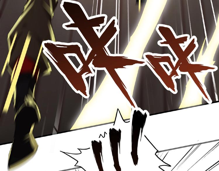魔皇大管家韩漫全集-第10话 御下七世家的亏欠无删减无遮挡章节图片 