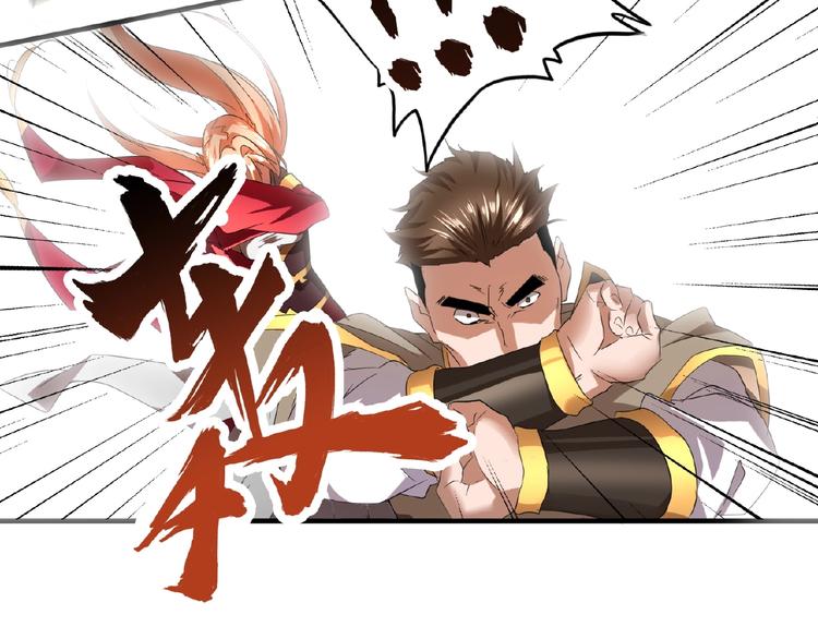 魔皇大管家韩漫全集-第10话 御下七世家的亏欠无删减无遮挡章节图片 