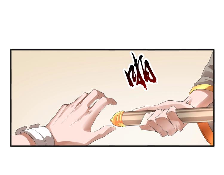 魔皇大管家韩漫全集-第10话 御下七世家的亏欠无删减无遮挡章节图片 