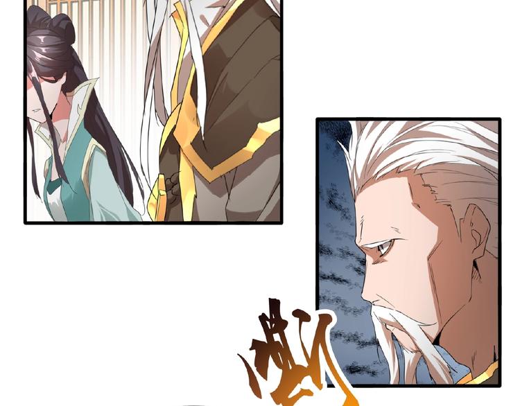 魔皇大管家韩漫全集-第10话 御下七世家的亏欠无删减无遮挡章节图片 