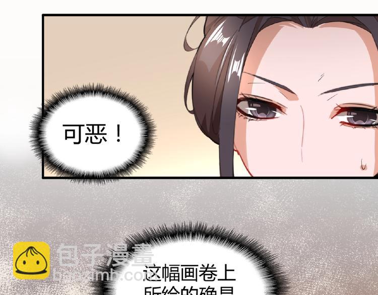 魔皇大管家韩漫全集-第10话 御下七世家的亏欠无删减无遮挡章节图片 