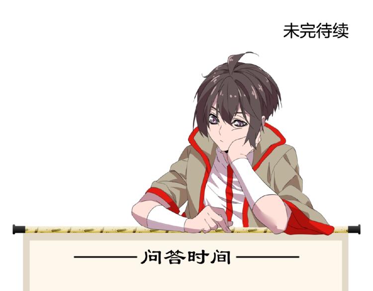 魔皇大管家韩漫全集-第10话 御下七世家的亏欠无删减无遮挡章节图片 