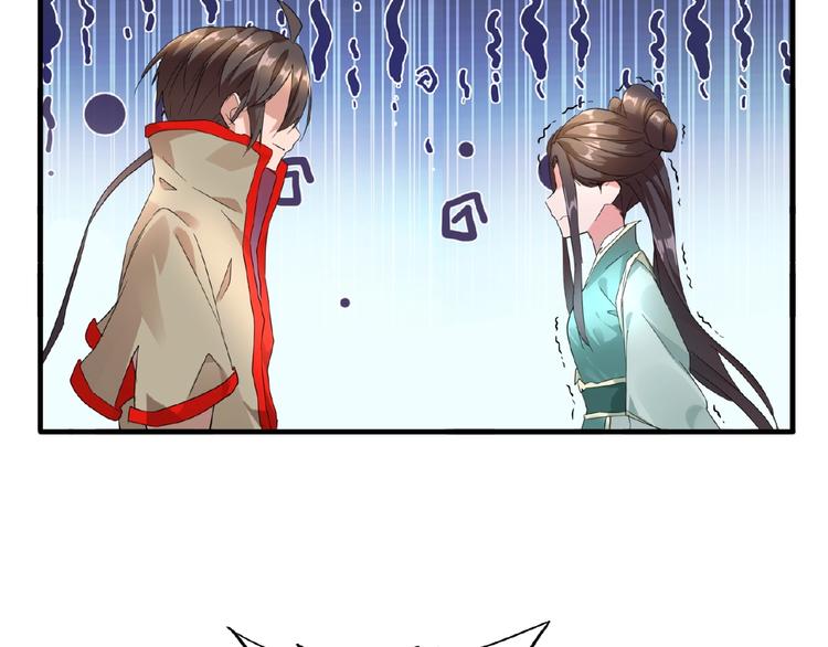 魔皇大管家韩漫全集-第10话 御下七世家的亏欠无删减无遮挡章节图片 