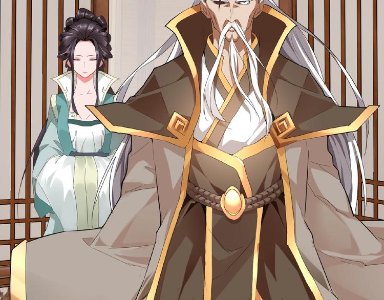 魔皇大管家韩漫全集-第10话 御下七世家的亏欠无删减无遮挡章节图片 