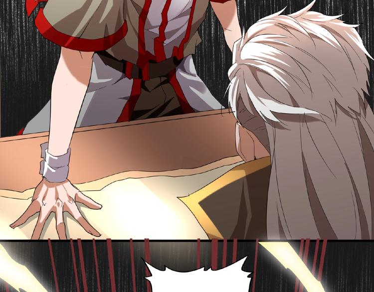 魔皇大管家韩漫全集-第10话 御下七世家的亏欠无删减无遮挡章节图片 