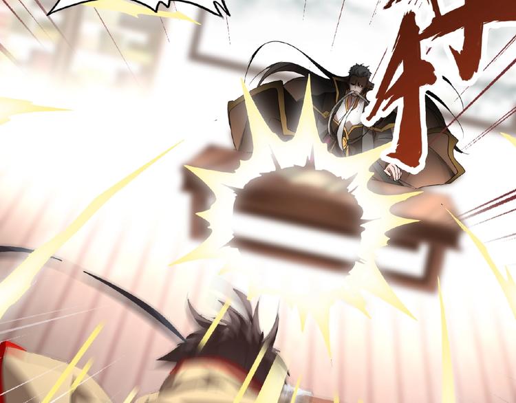 魔皇大管家韩漫全集-第10话 御下七世家的亏欠无删减无遮挡章节图片 