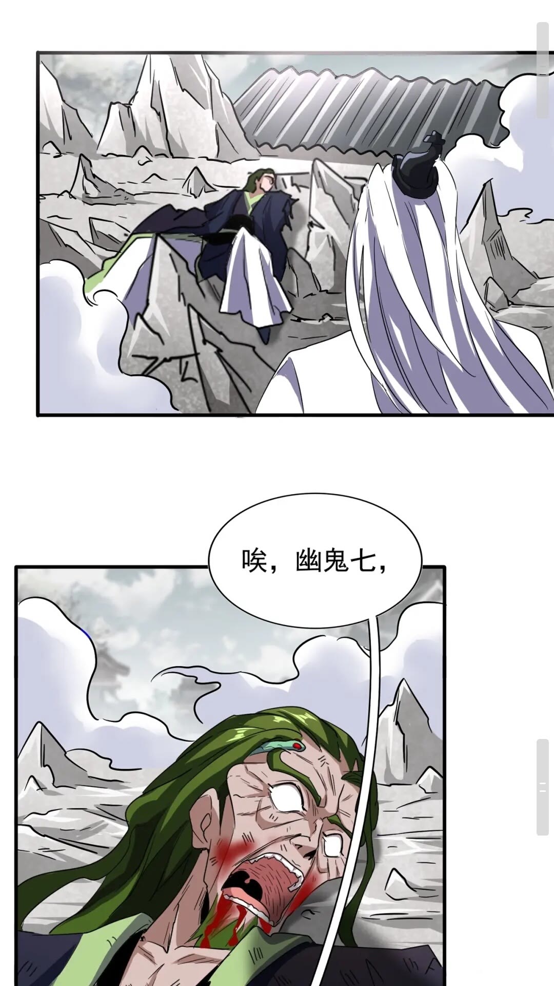 魔皇大管家韩漫全集-第100话 承诺无删减无遮挡章节图片 