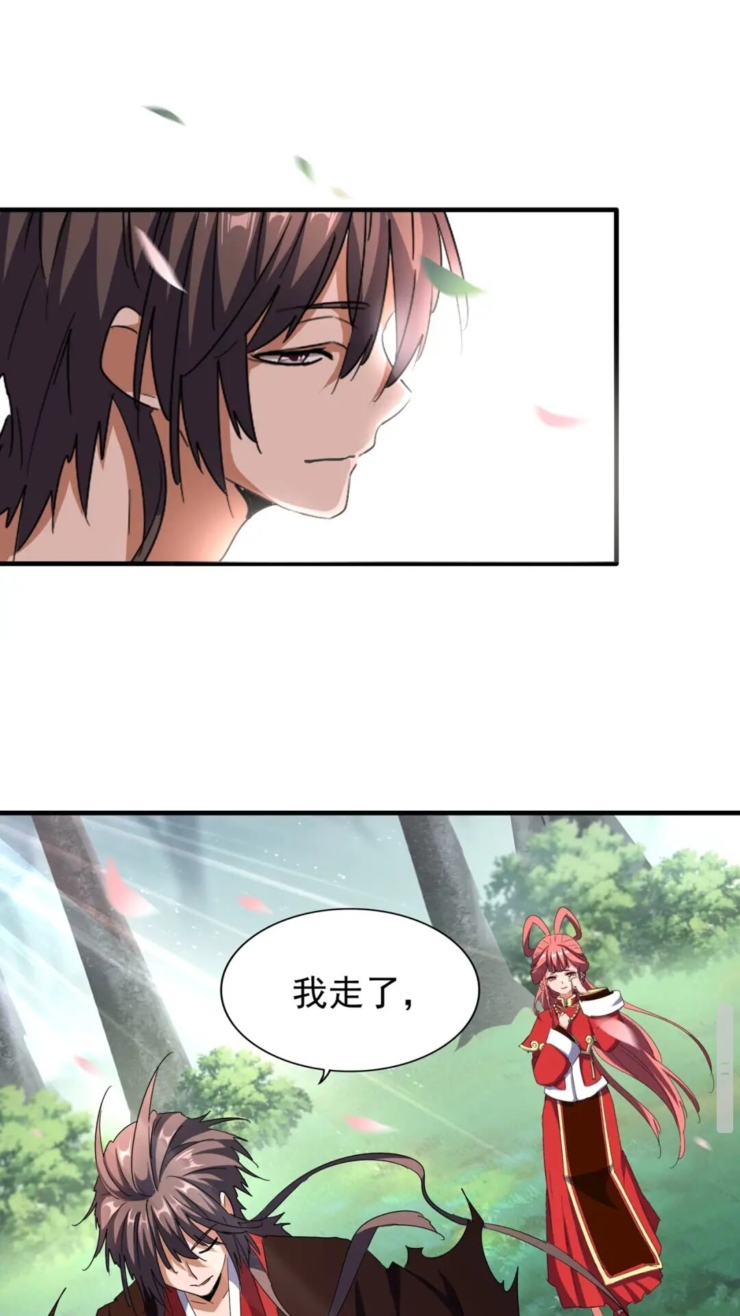 魔皇大管家韩漫全集-第100话 承诺无删减无遮挡章节图片 