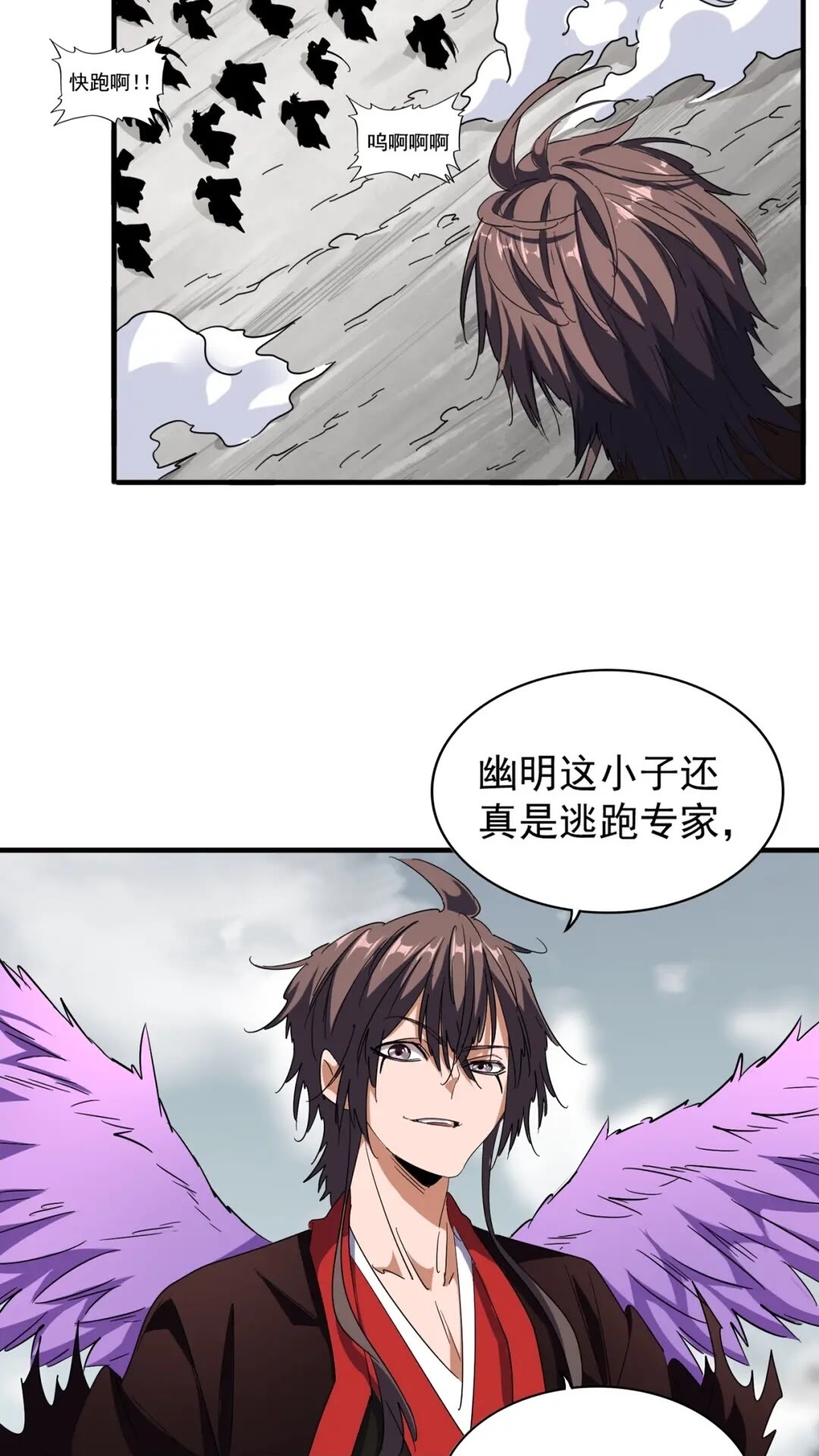 魔皇大管家韩漫全集-第100话 承诺无删减无遮挡章节图片 