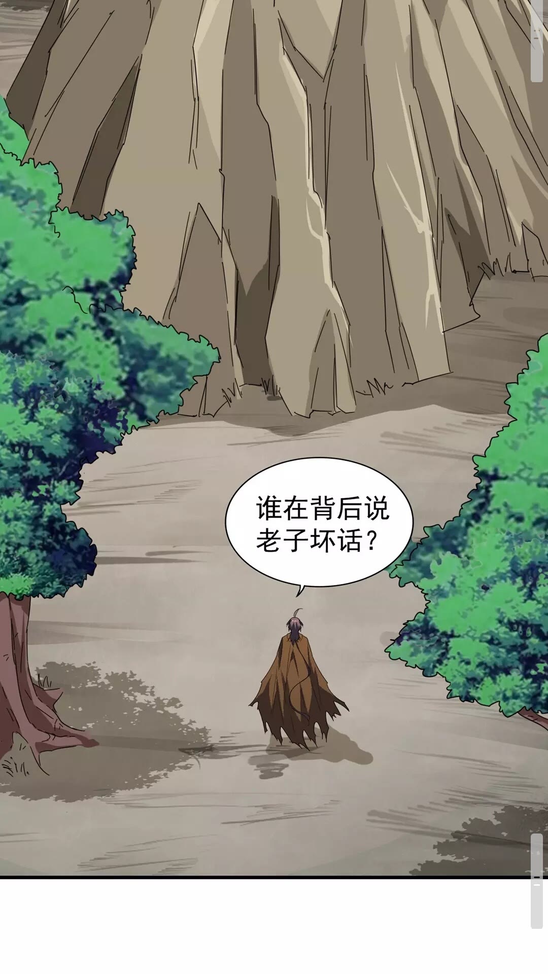 魔皇大管家韩漫全集-第103话 发愁无删减无遮挡章节图片 