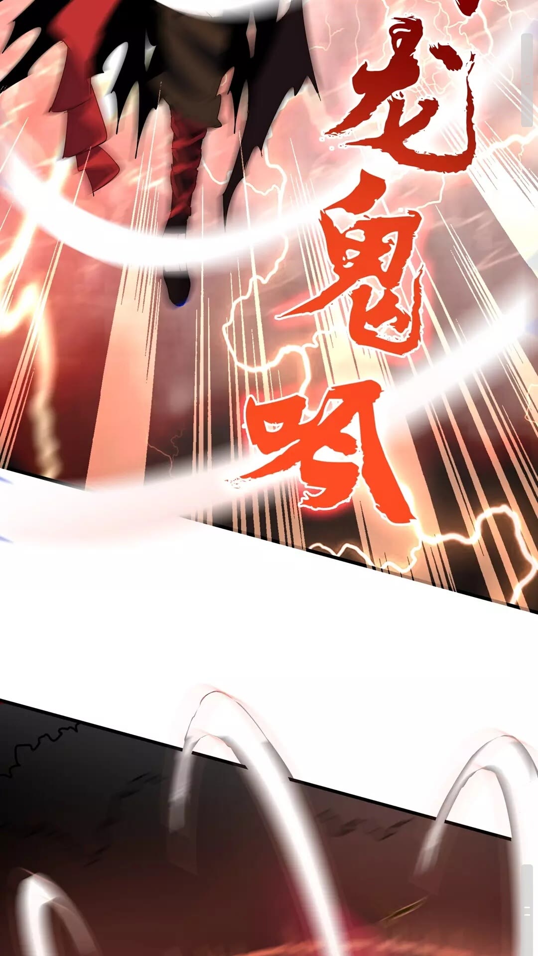 魔皇大管家韩漫全集-第103话 发愁无删减无遮挡章节图片 