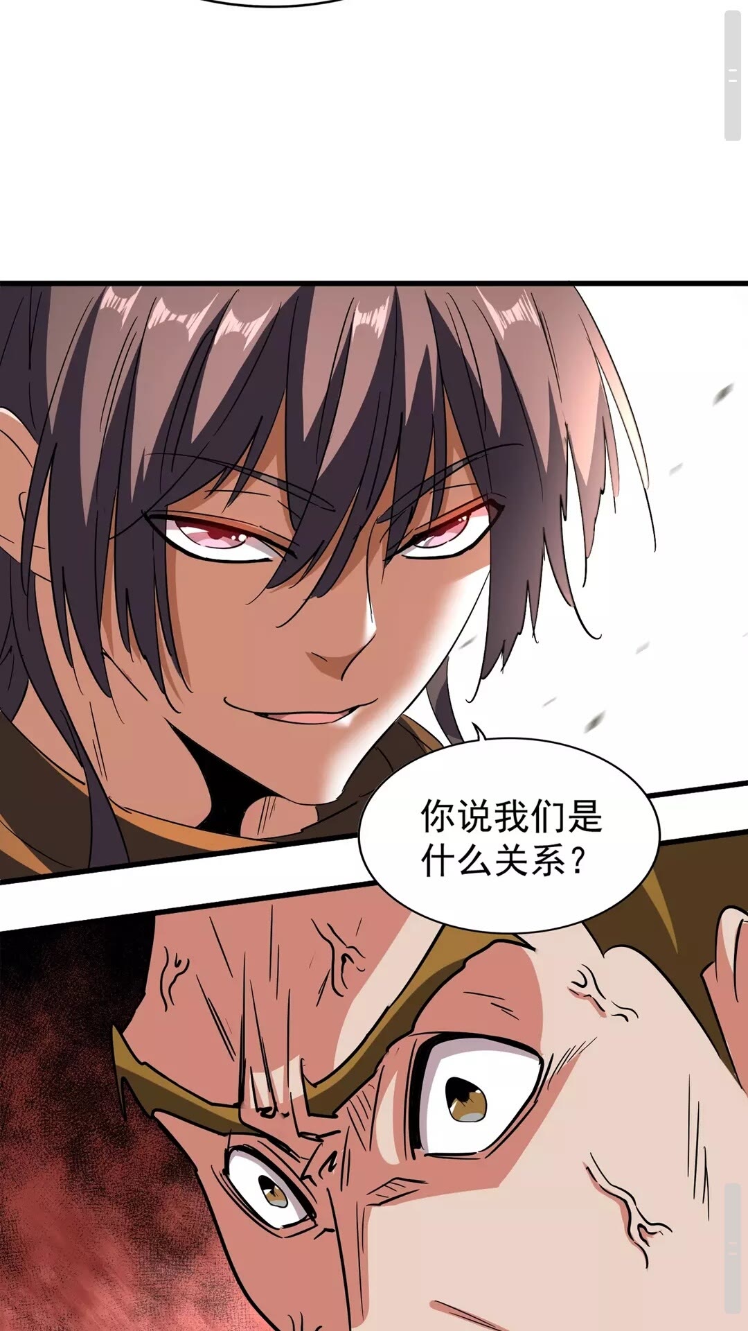 魔皇大管家韩漫全集-第105话 元神冲击无删减无遮挡章节图片 