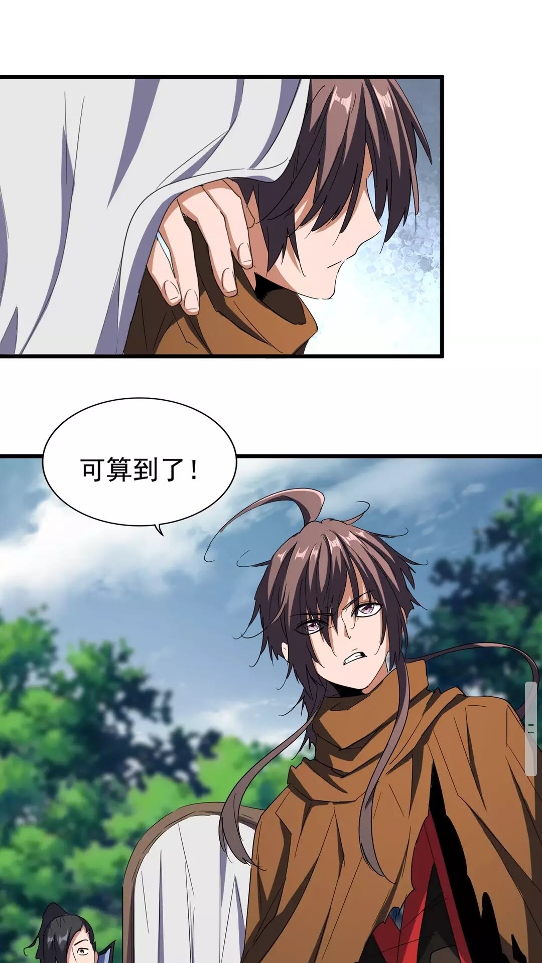 魔皇大管家韩漫全集-第105话 元神冲击无删减无遮挡章节图片 