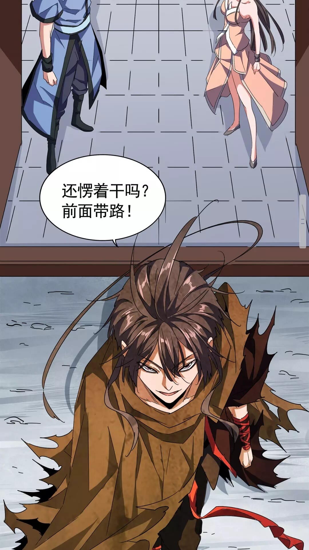 魔皇大管家韩漫全集-第106话 你们傻吧无删减无遮挡章节图片 